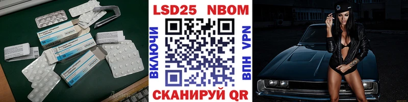 LSD-25 экстази кислота  купить наркотик  Ирбит 
