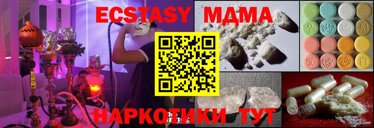 Галлюциногенные грибы Ирбит