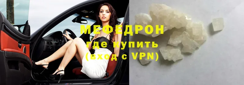 Мефедрон 4 MMC  Ирбит 