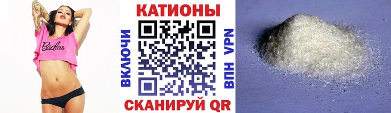 Мефедрон 4 MMC купить закладку гидра ссылки Ирбит