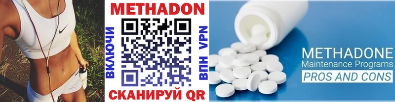 МЕТАДОН мёд  Ирбит 