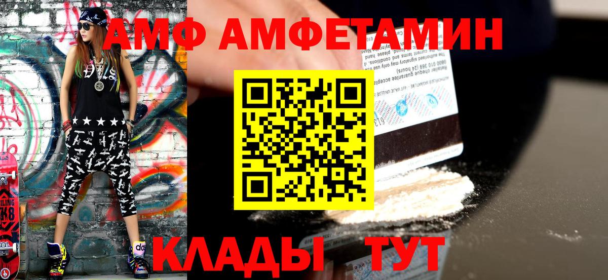 Метамфетамин Декстрометамфетамин 99.9%  Ирбит 