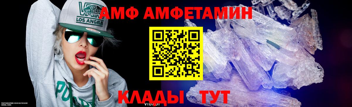 Метамфетамин винт  Вход с VPN  Ирбит 