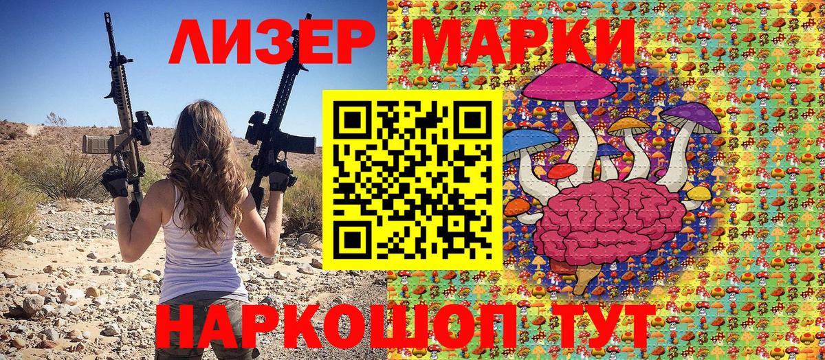 Наркотические марки 1,8мг Ирбит