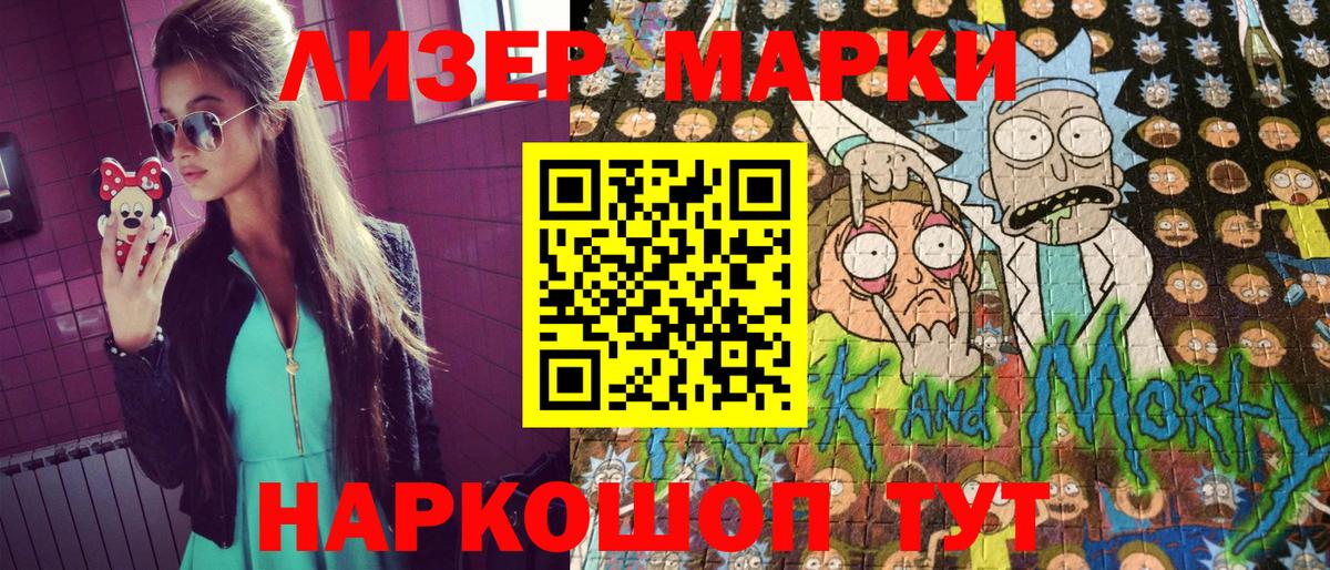 Ирбит  Марки N-bome 1500мкг  Марки N-bome  Вход с VPN 