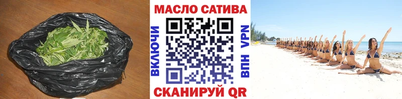 кракен онион где продают наркотики Ирбит ТГК вейп