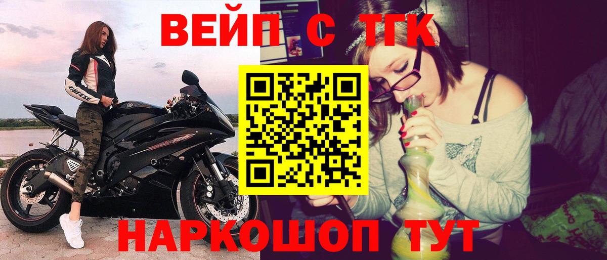 Дистиллят ТГК концентрат  Дистиллят ТГК гашишное масло  Ирбит  Вход с VPN 