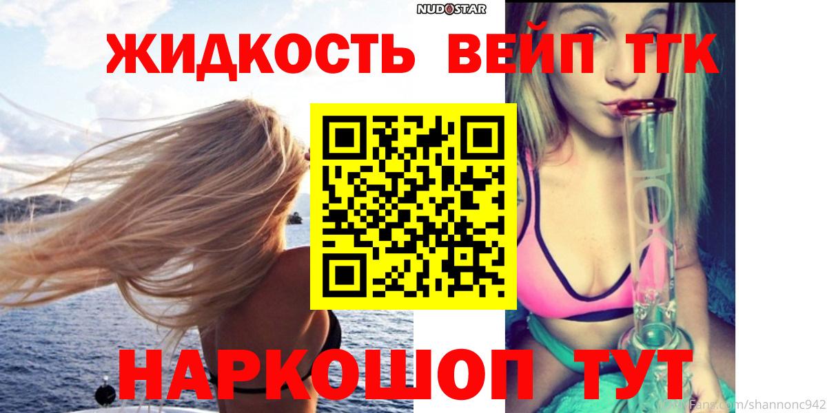 Дистиллят ТГК THC oil  ТГК концентрат  Ирбит 