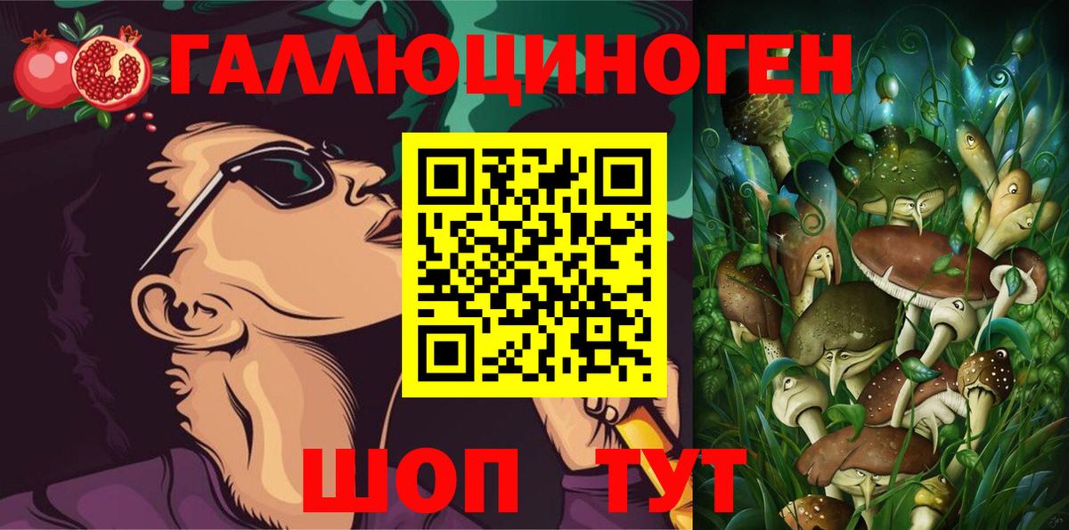 Галлюциногенные грибы Psilocybine cubensis  Вход с VPN  Ирбит  Псилоцибиновые грибы ЛСД 
