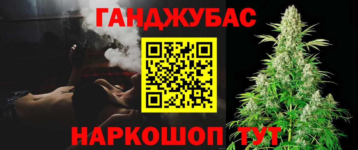 Шишки марихуана White Widow  Ирбит  Марихуана Amnesia 